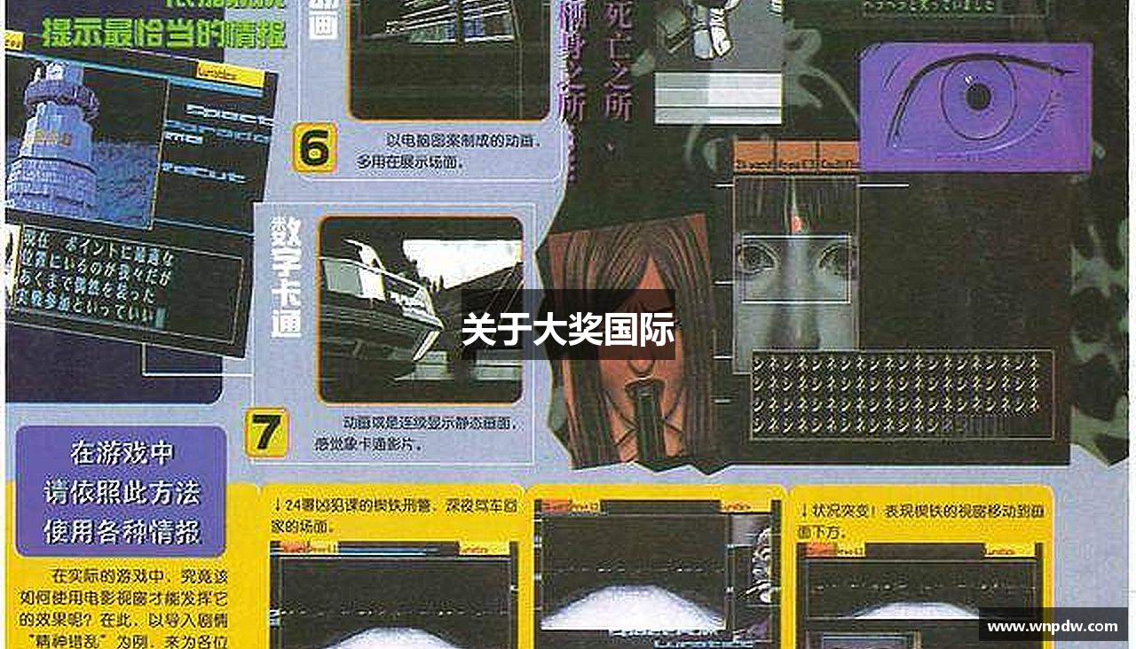 关于大奖国际 - 大奖国际(中国区)·官方网站
